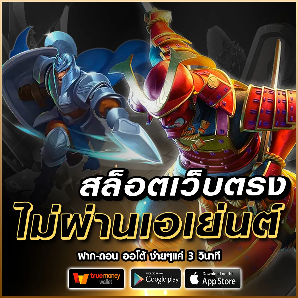 ufabet1212 ทางเข้า