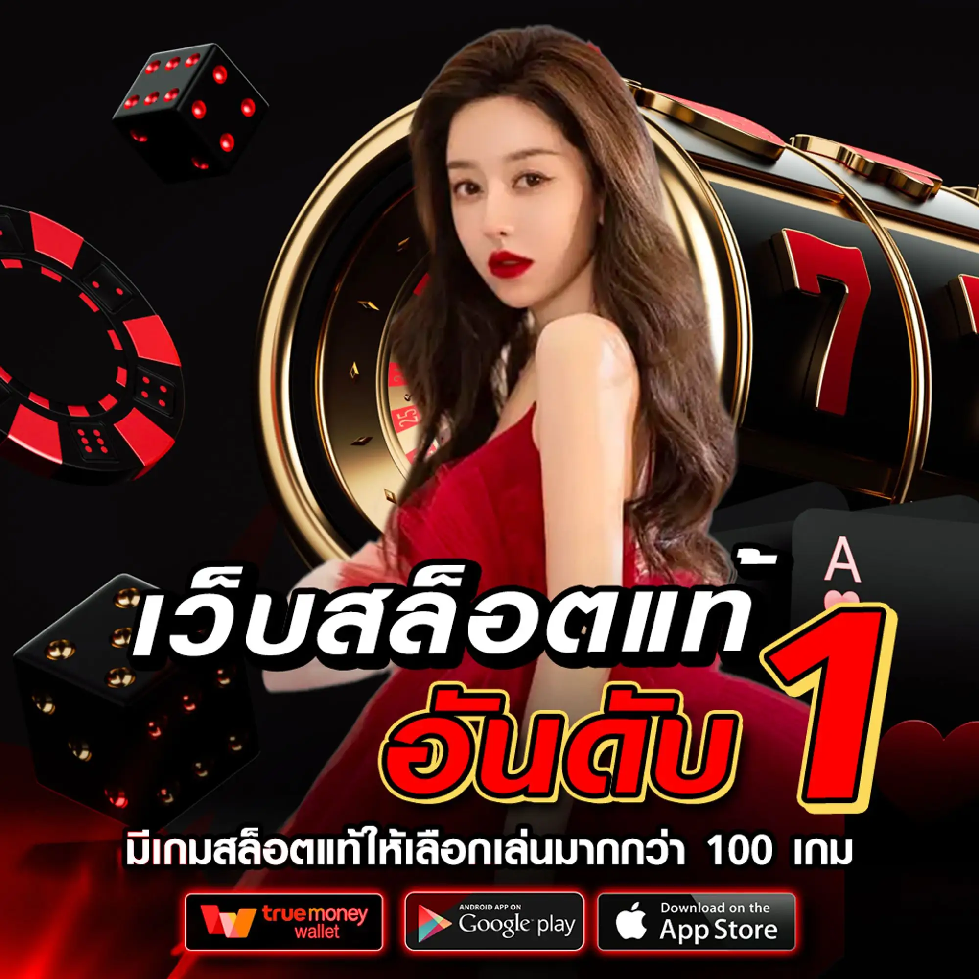 ufabet1212 สล็อต