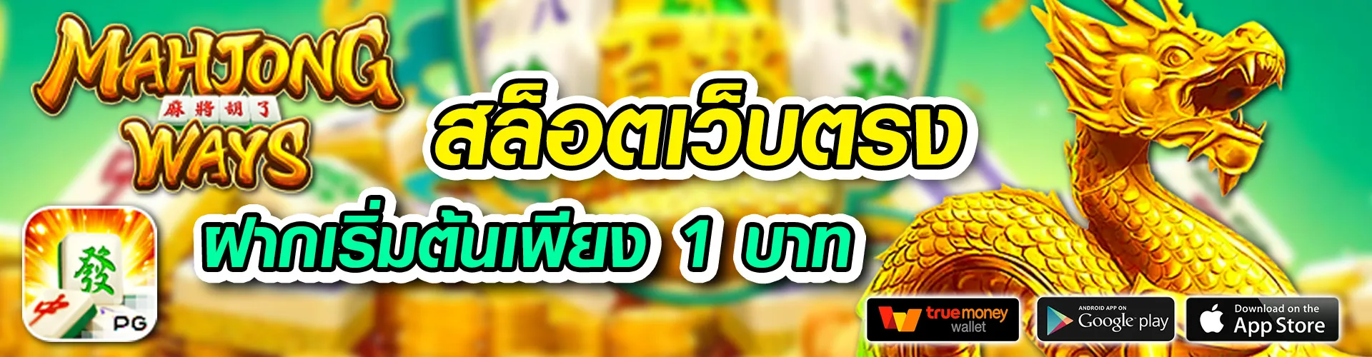 ufabet1212